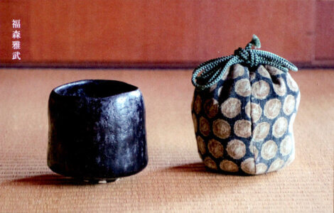 福森雅武　柏木円　土楽窯　アールドゥ嘉土　2025年